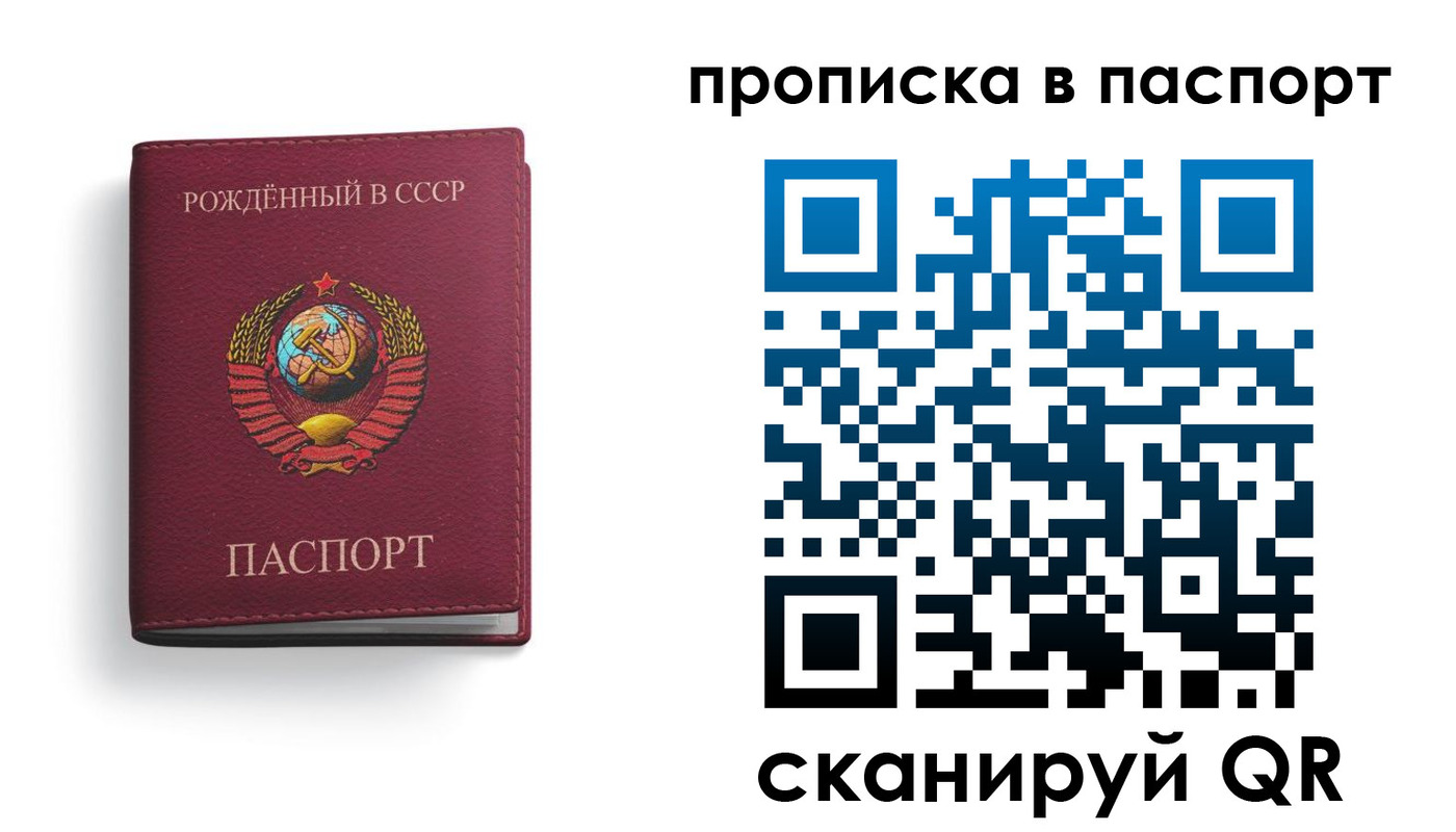 временная регистрация надежно в Дудинке