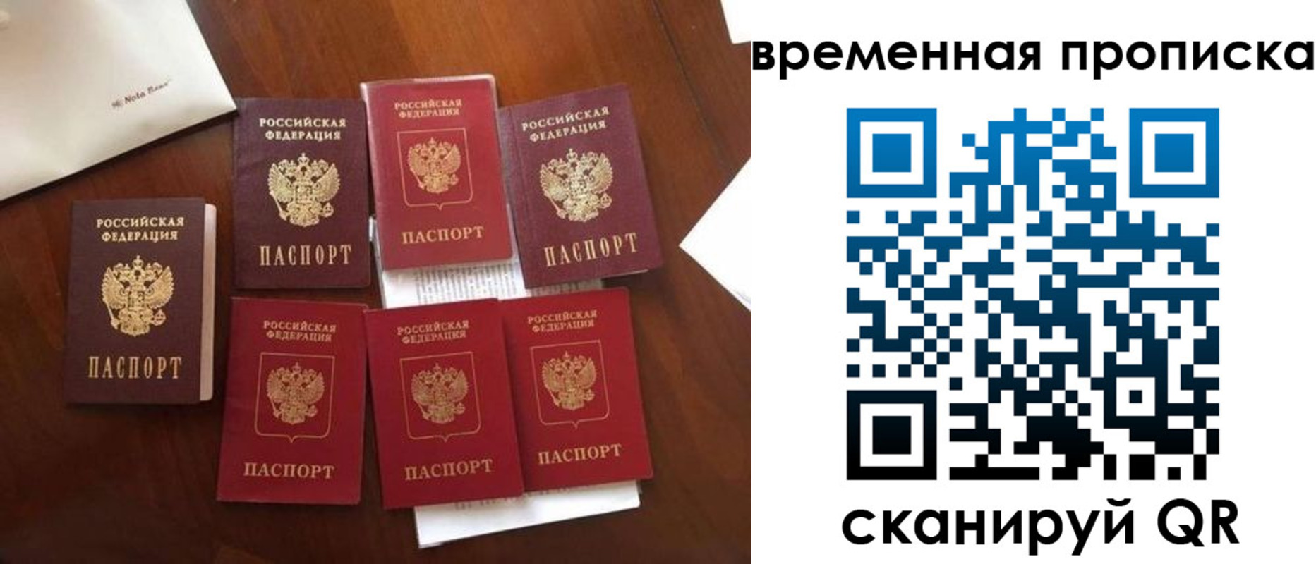 где прописаться в Дудинке
