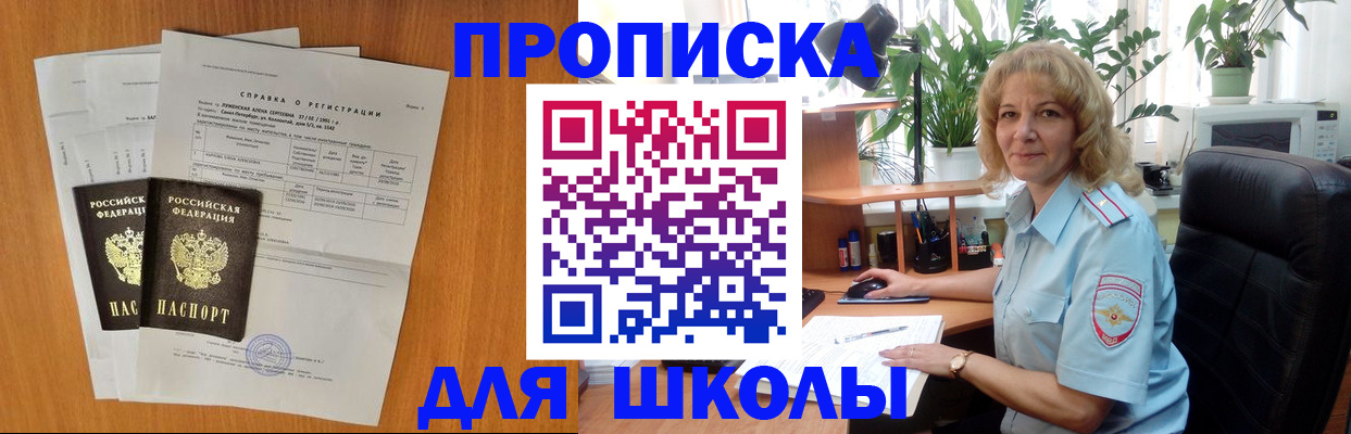 форма 3 в Дудинке