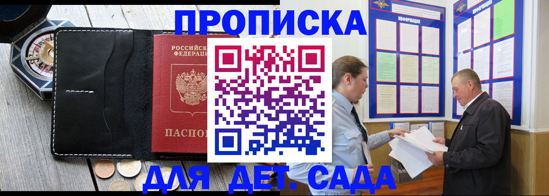 миграционный учет в Дудинке