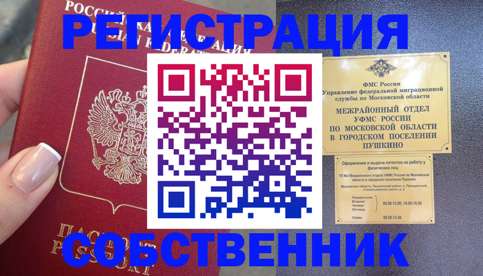 форма 3 в Дудинке